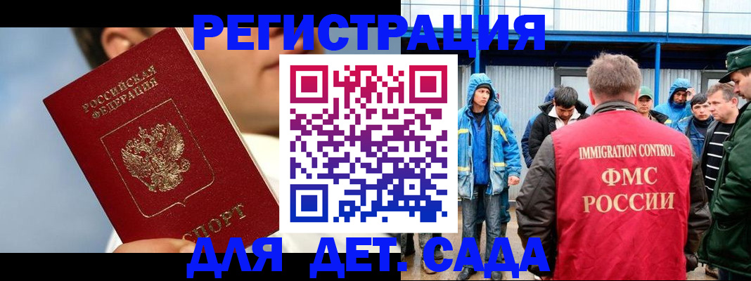 временная регистрация собственник в Красноярском крае